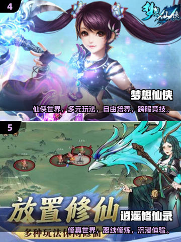 2025必玩唯美仙侠手游！✨画质绝美推荐截图3
