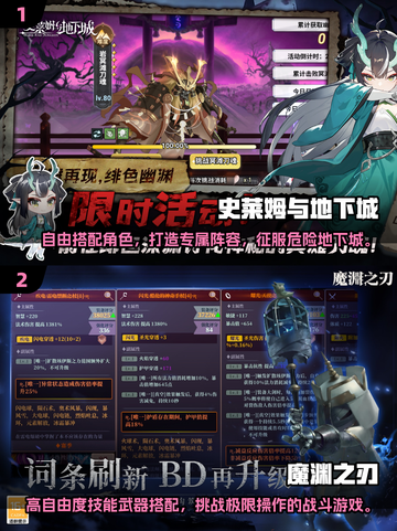 地牢联机游戏🔥2025最强推荐💥截图3