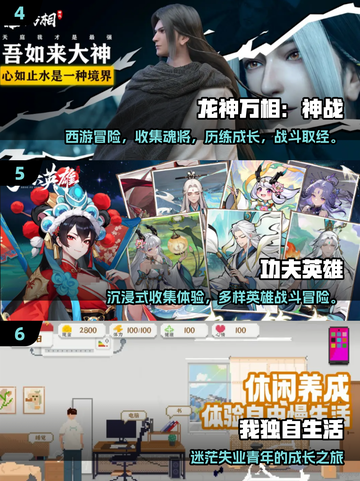 2025网游TOP10🔥新游速览🎮截图3