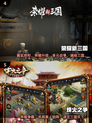 🔥2025最火城池攻防游戏TOP5榜单💥🎮截图3