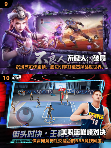 🔥2025网游TOP10出炉！爆款手游全盘点🎮截图5