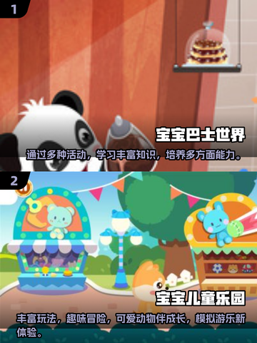 2025必玩🔥朵拉小游戏合集🎉截图3