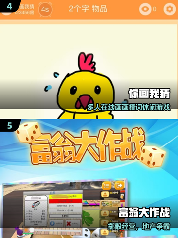🔥班级互动小游戏合集！2025最新简单玩法💥🎮截图3