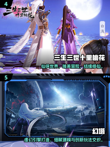 💑2025情侣必玩手游TOP榜！双人甜蜜开黑推荐🎮截图4