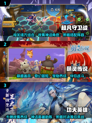 🔥2025年最热门网游排行，经典游戏等你来战！🎮截图2