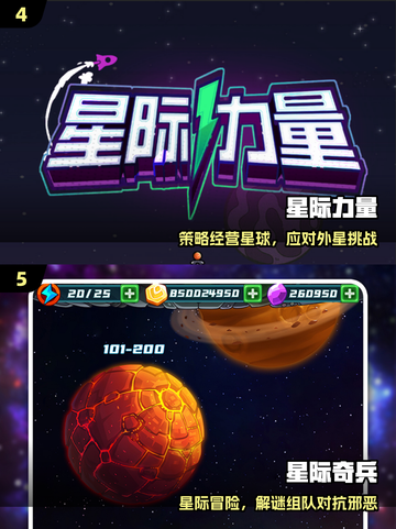 🔥2025必玩科幻单机神作🚀截图3