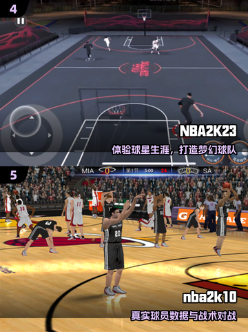 🔥2025最火NBA2K游戏TOP榜💥截图3