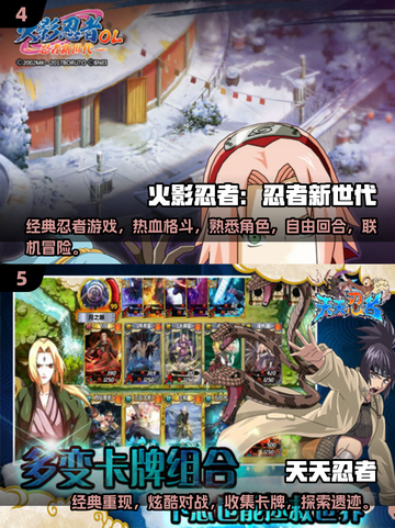 🔥2025必玩！女忍游戏大揭秘🎮截图3