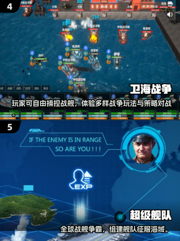 🔥2025最耐玩的红警手游合集💥截图3