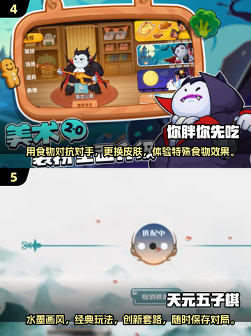 😍2025免费双人联机休闲游戏推荐，玩到停不下来！截图3