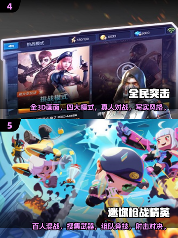 🔥2025最火吃鸡射击游戏大揭秘！🎮截图3