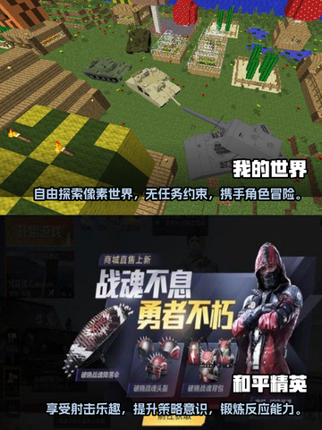 🔥2023年超火的无任务手游推荐🎉截图3