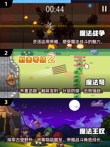 🔥魔法迷踪2025✨单机游戏推荐🔥截图2