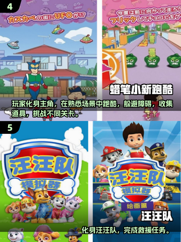 🔥2025必玩少年骇客3D手游推荐🎮截图3