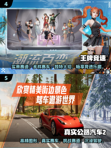 🔥2024必玩！最受欢迎的飞行汽车手游合集🚗🚀截图3