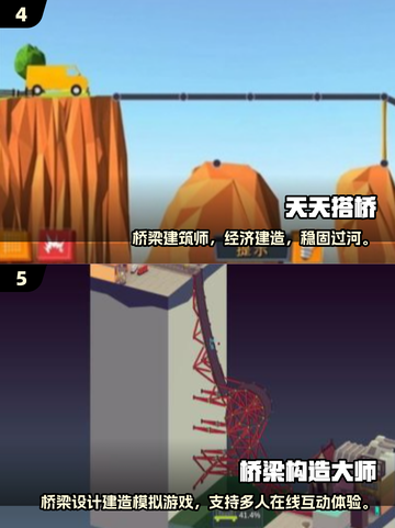 🔥2025最火过河游戏TOP榜 river🎮挑战你的逻辑极限💥截图3