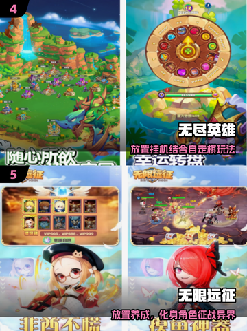 🔥2025最火放置手游TOP榜💥截图3