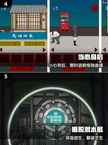 🔥2025最火后室手游TOP5💥截图3