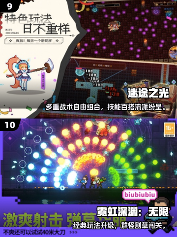 🔥2025最耐玩肉鸽游戏合集💥🎮截图5