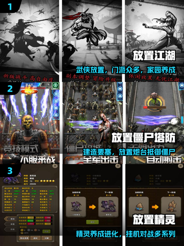 🔥2025最火免费单机放置游戏💥截图2