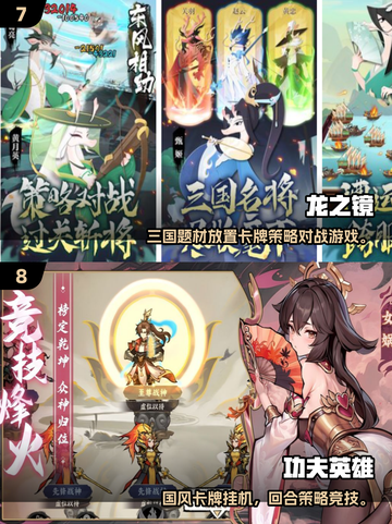 🔥2025最火抽卡游戏TOP10榜单出炉！🎮✨截图4