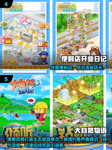 🔥2025开罗手游排行榜出炉！爆款游戏全收录🎮截图3