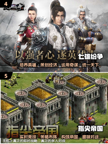 🔥2024必玩！人气 RTS即时战略游戏推荐🎮截图3
