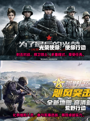 🔥2023必玩！类似CS的手游盘点🔫截图4