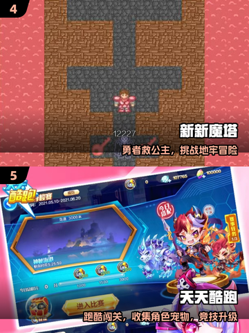 🎮8090后必玩怀旧手游TOP榜🔥截图3