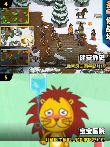 🎮2020必玩单机神作合集！截图3