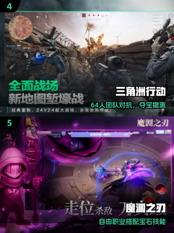 🔥2025硬核游戏神作TOP榜💥截图3