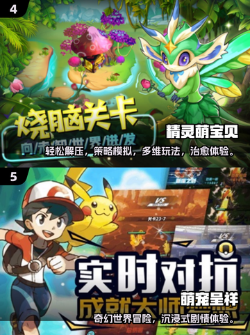 2025🔥蓝精灵游戏TOP榜💥超好玩推荐🎮截图3