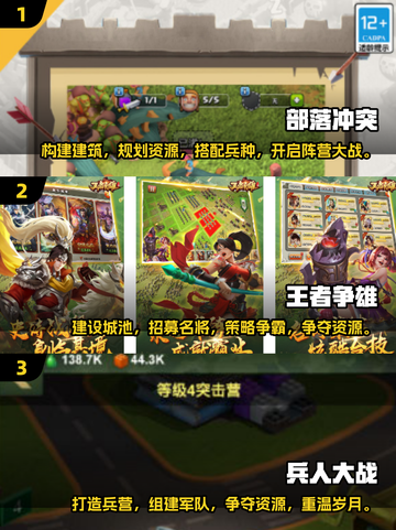 🔥2024必玩双人城堡游戏合集Castle🎉截图2
