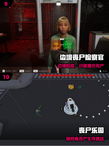 🔥2025最爽丧尸逃生游戏💥截图5