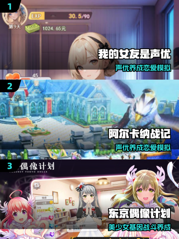 2025最萌日系小游戏🔥萌翻你的心！🎮截图2