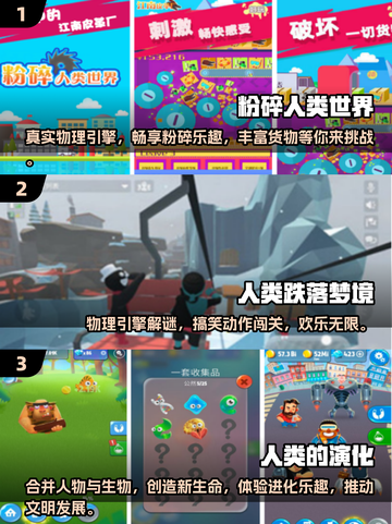 🔥2025最耐玩手游排名出炉，快来看看你玩过几个？🎮截图2