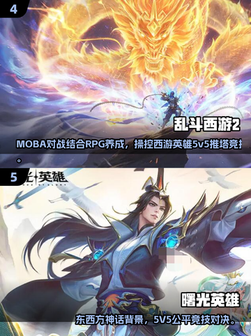 🔥5人必玩桌游推荐！经典合集💥🎲截图4