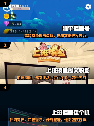 躺平摸鱼超有趣🎮2025必玩热门游戏推荐🔥截图2