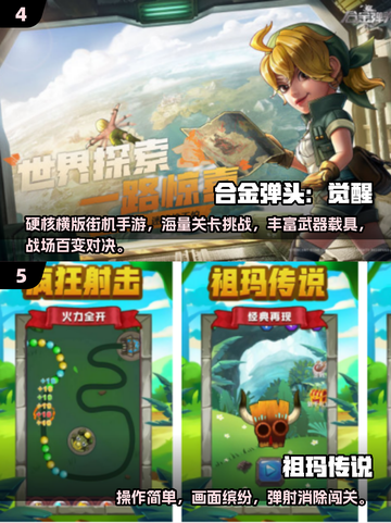🔥8090经典单机游戏推荐！怀旧手游TOP榜🎮截图3