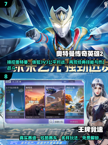 🔥2025十大热门网游排行榜🌟好玩到停不下来！截图4