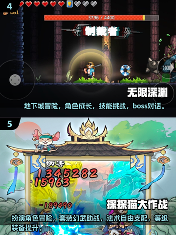 免费玩！2025最🔥单机冒险游戏合集🎉截图3
