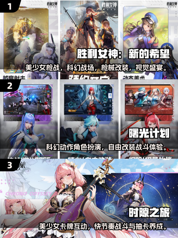 🔥2025美女游戏合集下载推荐！🎮✨截图2
