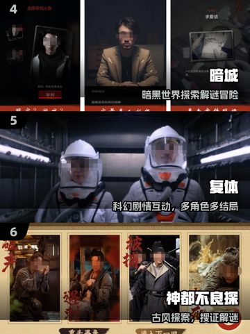 🔥2025最火超现实游戏推荐🎮截图3