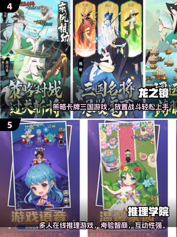 🔥6人超嗨联机游戏合集2025🎮聚会必备截图3