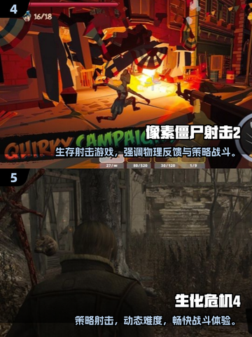 🔥2025丧尸游戏TOP榜🎮 survival必备！截图3