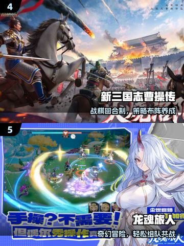 🔥2025六月爆款手游来袭！🎮截图3