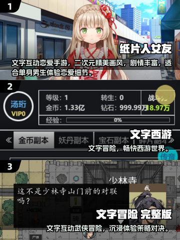 🔥2025超火剧情互动游戏推荐！🎮耐玩神作来袭💥截图2
