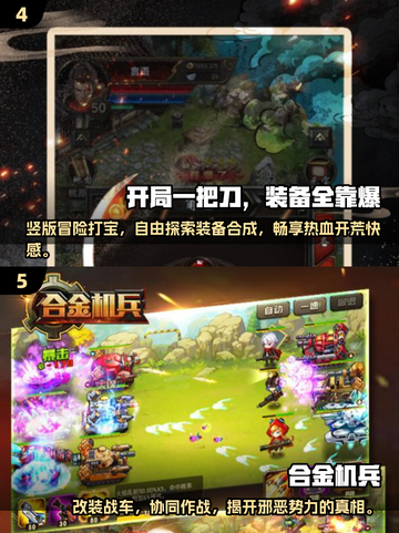💥8090后必玩！2025怀旧游戏合集🔥单机下载截图3