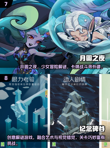 🎮2025安卓单机神作TOP10！耐玩到爆🔥截图4