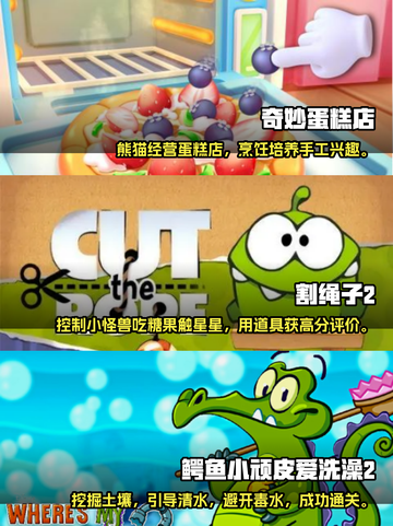 陪娃不愁！100款🔥亲子游戏推荐📖截图2